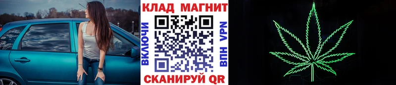 Купить наркотик аптеки Иннополис А ПВП Мефедрон Каннабис