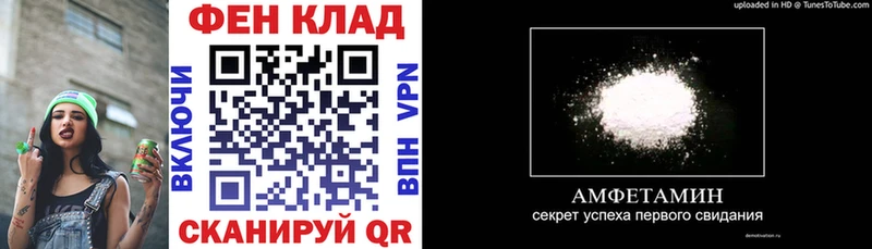 Amphetamine Premium  Иннополис 