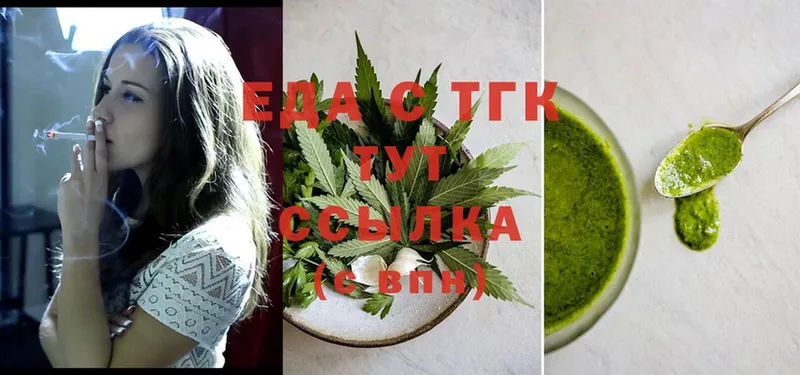 Cannafood марихуана  Иннополис 