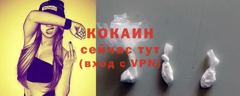 кракен ССЫЛКА  Иннополис  Cocaine Fish Scale 