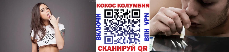 Кокаин Колумбийский omg вход Иннополис