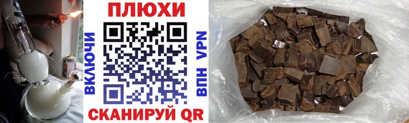 ГАШИШ 40% ТГК  где можно купить наркотик  Иннополис 