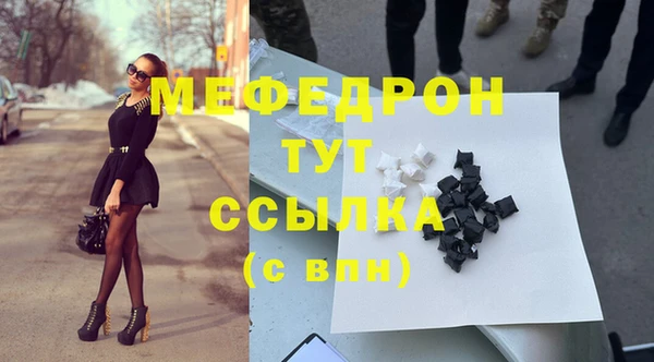 MDMA Premium VHQ Новокубанск