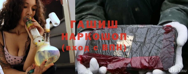 герыч Нягань
