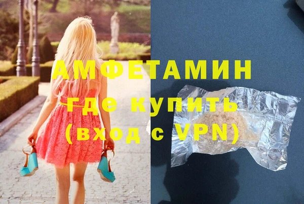 дживик Осинники