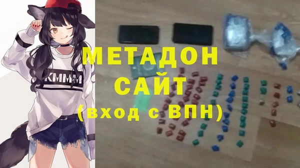 MDMA Premium VHQ Новокубанск