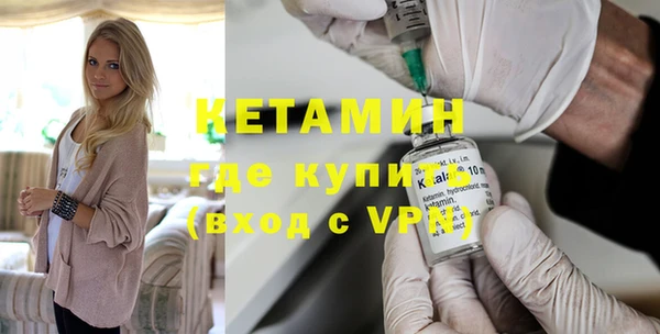 марки nbome Новозыбков