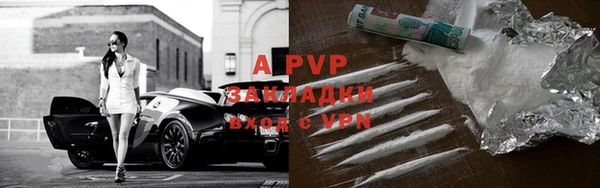 марки nbome Осташков