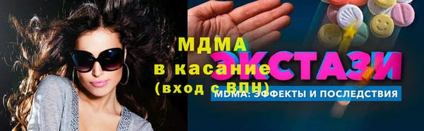 крисы Новодвинск
