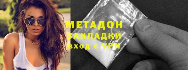 дживик Осинники
