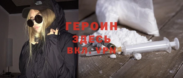 марки nbome Осташков