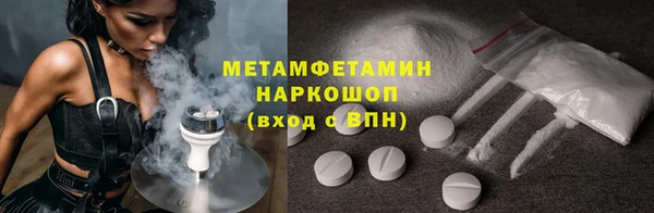 марки nbome Новозыбков