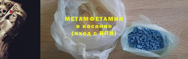 шишки Бородино