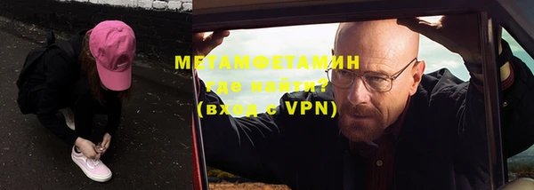 дживик Осинники