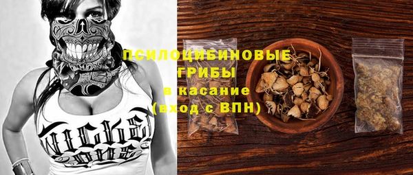 MDMA Premium VHQ Новокубанск