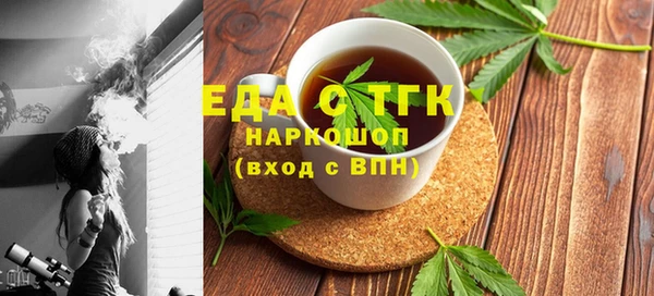 амфетамин Остров