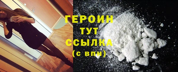 героин Нязепетровск