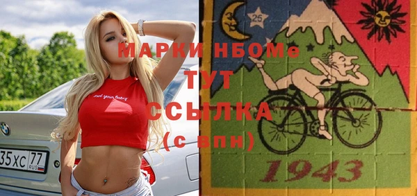 амфетамин Остров