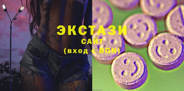 марки nbome Новозыбков