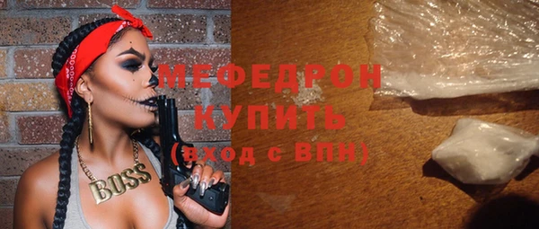 герыч Нягань