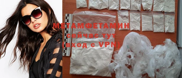 ПСИЛОЦИБИНОВЫЕ ГРИБЫ Няндома