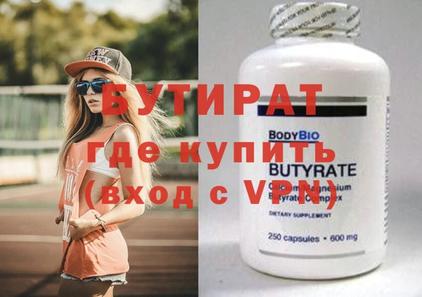 герыч Нягань