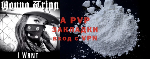 марки nbome Осташков