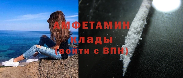 марки nbome Осташков