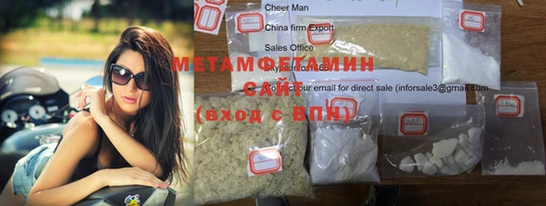 MDMA Premium VHQ Новокубанск
