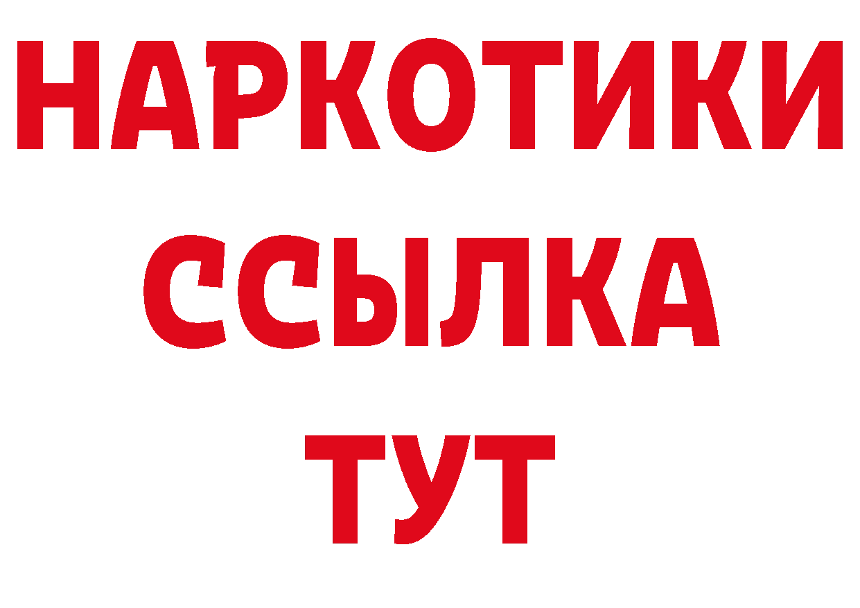 Бошки Шишки AK-47 зеркало сайты даркнета mega Иннополис