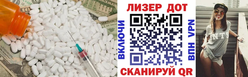 ЛСД экстази ecstasy  наркота  Иннополис 