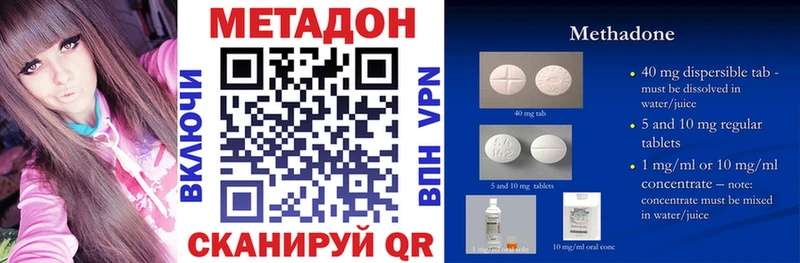 Метадон белоснежный  купить  сайты  omg ссылки  Иннополис 