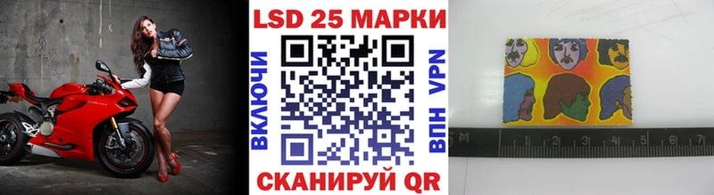Марки NBOMe 1,5мг  мега ССЫЛКА  Иннополис  где продают  