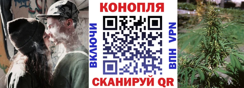 Бошки Шишки конопля  blacksprut ONION  Иннополис 